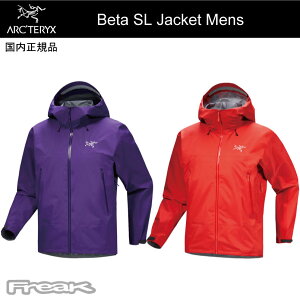 ARC'TERYX �A�[�N�e���N�X ��Beta SL Jacket Mens �x�[�^ SL �W���P�b�g �����Y ��2025FW
