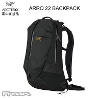 アークテリクス ARC'TERYX ＜アロー22 バックパック Arro 22 Backpack ＞ブラック 2026FW arcteryx リュ…