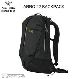 アークテリクス ARC'TERYX ＜アロー22 バックパック Arro 22 Backpack ＞ブラック 2026FW arcteryx リュック バッグ バックパック※お1人様1点まで