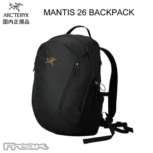 アークテリクス マンティス 26 26L (登山用リュック・ザック) 価格比較 