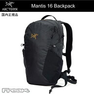アークテリクス ARC'TERYX ＜マンティス 16 バックパック Mantis 16 Backpack ＞2026SS arcteryx リュッ…