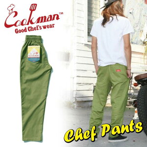 NbN} COOKMAN VFtpc CHEF PANTS OLIVE GREEN KHAKI I[uO[ J[L Y Opc