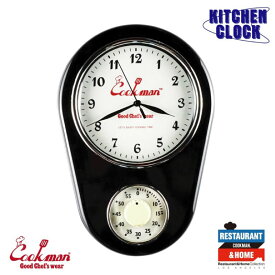 クックマン COOKMAN Kitchen Clock 　Black　台所　時計　キッチンタイマー付き　Black
