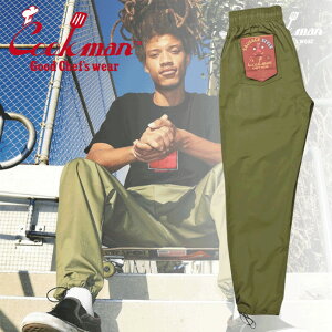 NbN} VFtpc Cookman Chef Pants Sausage Style Herb OLIVE GREEN\[Z[W X^C Y Opc
