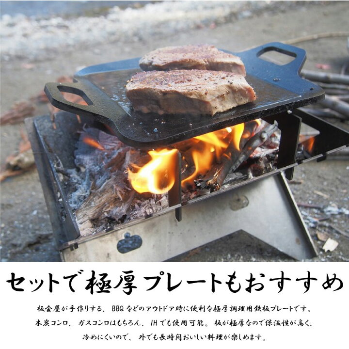 楽天市場】HOT CAMP 焚き火台 Fire Base Sサイズ 早野研工 ファイヤー 