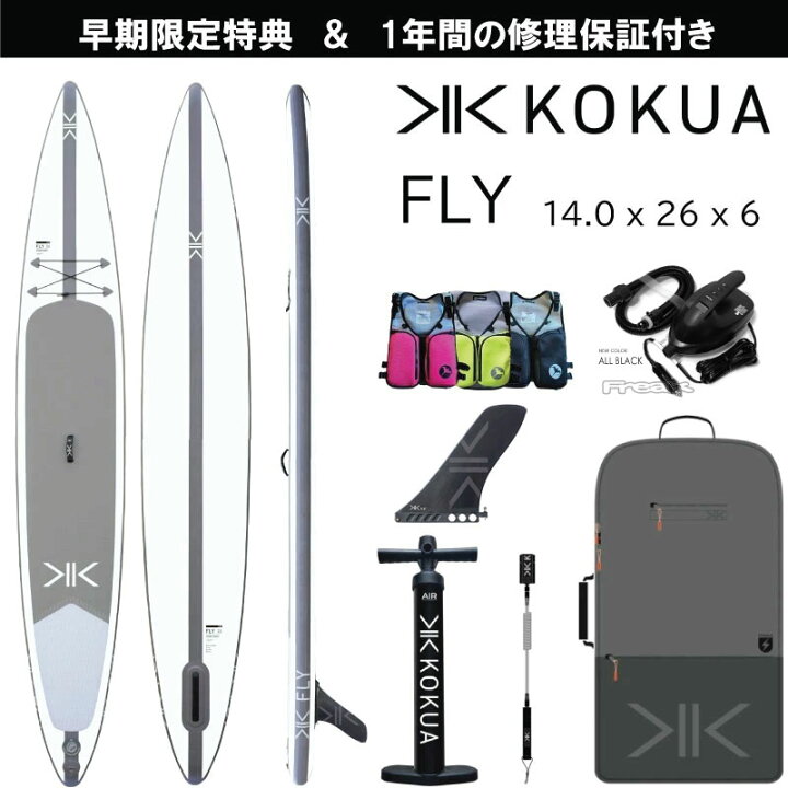 楽天市場】2024 コクア サップ KOKUA SUP レース ツーリング モデル 