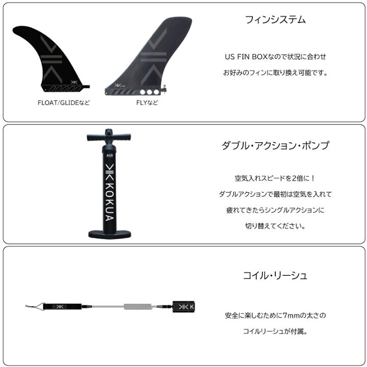 楽天市場】コクア サップ KOKUA SUP レース ツーリング モデル KOKUA 