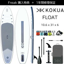 楽天市場】kokua supの通販 