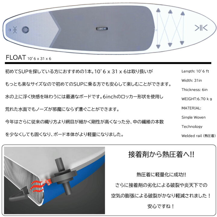 楽天市場】2024 コクア サップ KOKUA SUP オールラウンドモデル KOKUA 