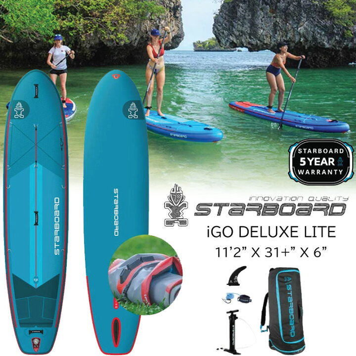 楽天市場】スターボード サップ デラックス ライト ロール STARBOARD 