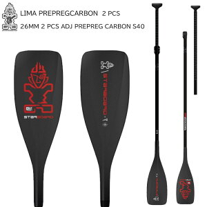 X^[{[h ph J[{ ph STARBOARD LIMA PREPREG CARBON 26MM 2 PCS ADJ PREPREG CARBON S40 2s[Xph