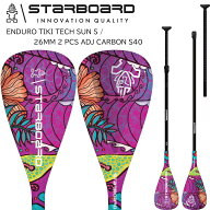 スターボード パドル ハイブリッドパドル 2ピース パドル STARBOARD PADDLE Enduro Tiki Tech SUN 26mm D…