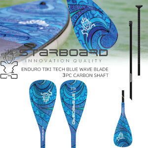 X^[{[h ph nCubhph 3s[X ph STARBOARD PADDLE Enduro Tiki Tech Blue Wave 29mm S35 3pcs I[Ehph Tbv{[hph