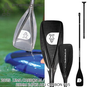 X^[{[h ph tJ[{ ph 2s[X ph STARBOARD PADDLE Lima Carbon Paddle 2pcs I[Ehph Tbv{[hph 2025f