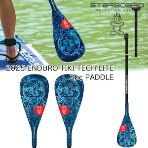 X^[{[h ph nCubhph 2s[X ph STARBOARD PADDLE Enduro Tiki Tech LITE 2pcs I[Ehph Tbv{[hph 2025f