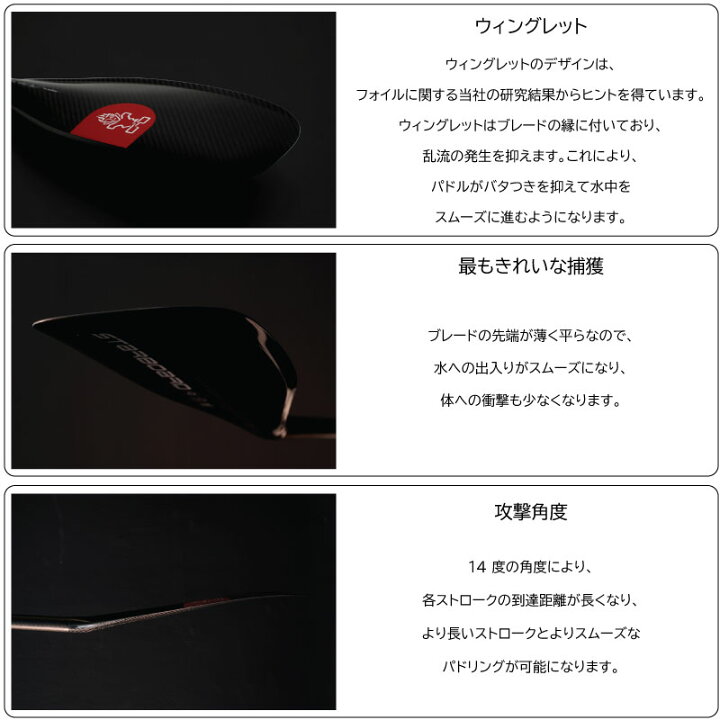 楽天市場】スターボード パドル ベロシティパドル カーボンパドル 
