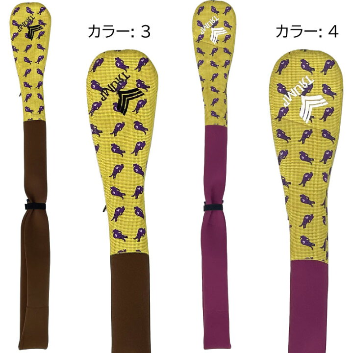 楽天市場】SUP パドルケース パドルカバー トランプ SUP PADDLE CASE 