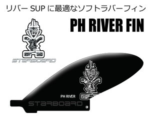 STARBOARD X^[{[hPH RIVER FIN X^hAbvph{[h SUP