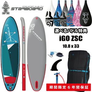 スタンドアップ パドル サーフィンの人気商品 通販 価格比較 価格 Com