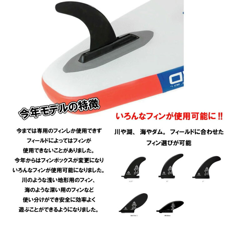 楽天市場】当店だけの修理保証つき 2022 スターボード サップ アイゴー ゼン シングル チャンバー 10'8 x 33 オールラウンドボード STARBOARD SUP iGO ZSC ZEN SUPインフレータブル サップボード スタンドアップパドルボード : Freak 楽天市場】当店だけの修理保証つき 2022 スターボード サップ アイゴー ゼン シングル チャンバー 10'8 x 33 オールラウンドボード STARBOARD SUP iGO ZSC ZEN SUPインフレータブル サップボード スタンドアップパドルボード : Freak