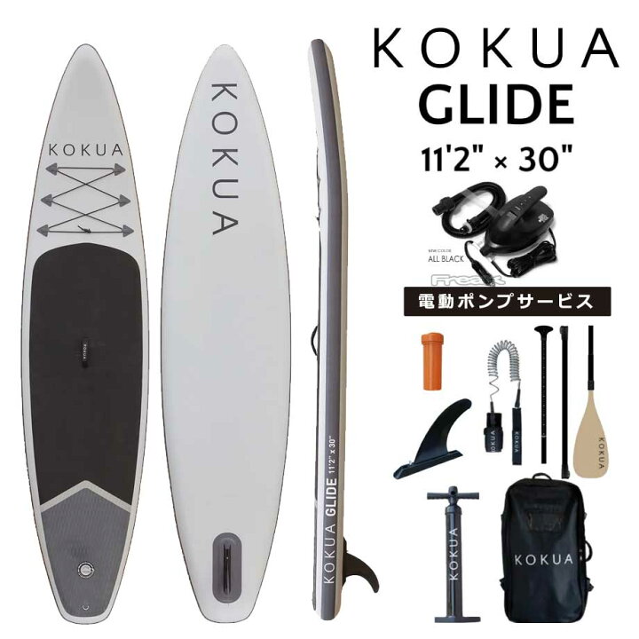 楽天市場】修理保証つき 電動ポンプサービス 2023 コクア サップ KOKUA 