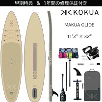 楽天市場】Kokua（スポーツ・アウトドア）の通販