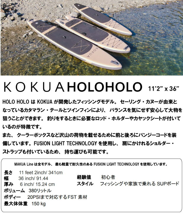 楽天市場】修理保証つき 電動ポンプサービス 2023 コクア サップ KOKUA  