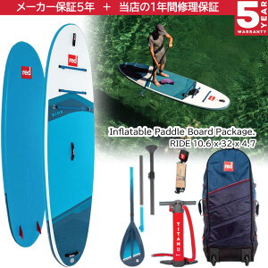 ���b�h�p�h�� REDPADDLE ���C�h10'6 RIDE 10'6 �p�h���Z�b�g �T�b�v�{�[�h�Z�b�g �X�^���h�A�b�v�p�h���{�[�h �M�n���C���t���[�^�u�� SUP 2026 ���f��
