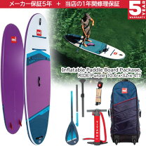 楽天市場】sup red paddle ride 10.6の通販