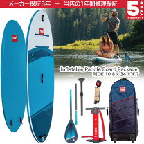 楽天市場】sup red paddleの通販