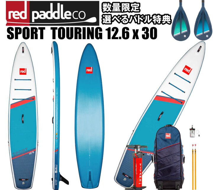 楽天市場】当店だけの修理保証つき レッドパドル スポーツ 12 