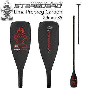 X^[{[h ph t J[{ph 2s[X ph STARBOARD Lima Prepreg Carbon Paddle 2pieces I[Ehph SUPph Tbv{[hph񂹏i