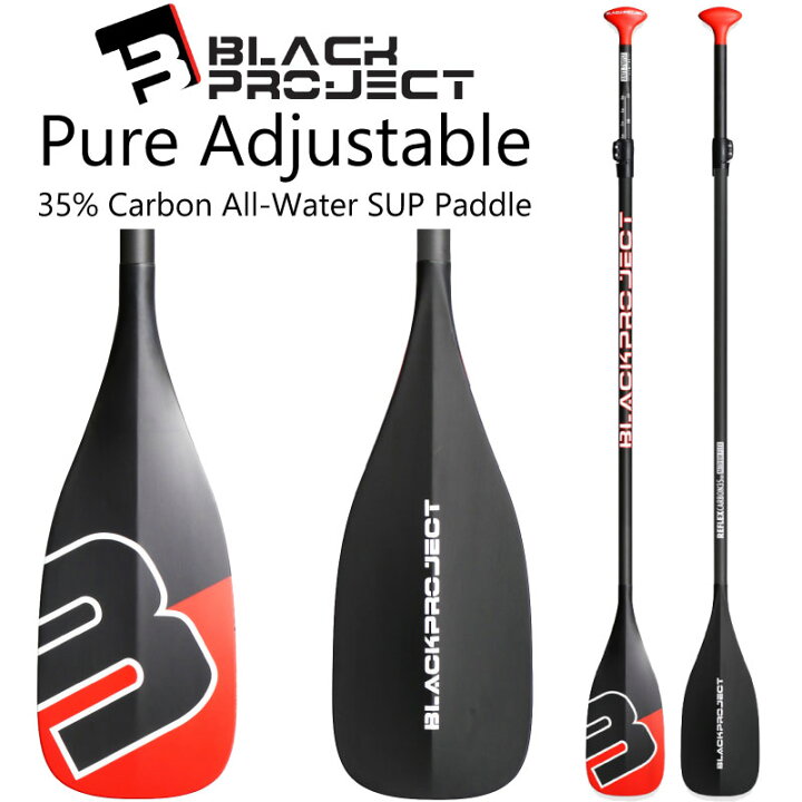 楽天市場】ブラックプロジェクト ピュア BLACK PROJECT Pure 2ピース 