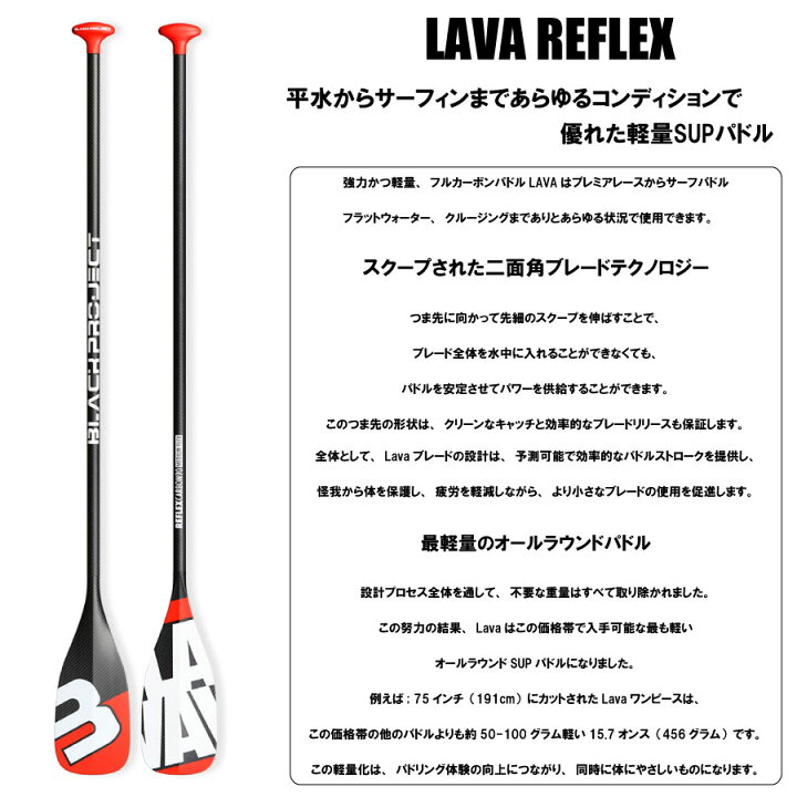楽天市場】ブラックプロジェクト ラバ BLACK PROJECT LAVA 90% Carbon  