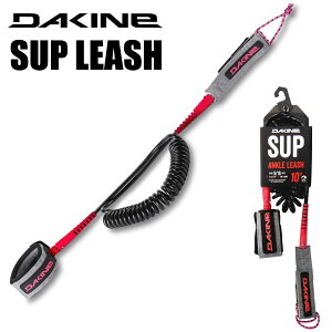 SUPリーシュコード ダカイン サップ用 リーシュコード DAKINE SUP ANKLE LEASH 10ft 10x5/16 PINK RED サップボード リーシュ コイルリーシュ サーフィン SUPインフレータブル スタンドアップパドル