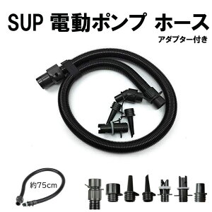 Tbv d|v p z[X pz[X ֗p z[X SUP PUMP A_v^[t 75cm EBO ƒpv[ zC@\tC