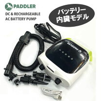 楽天市場】sup 電動ポンプの通販