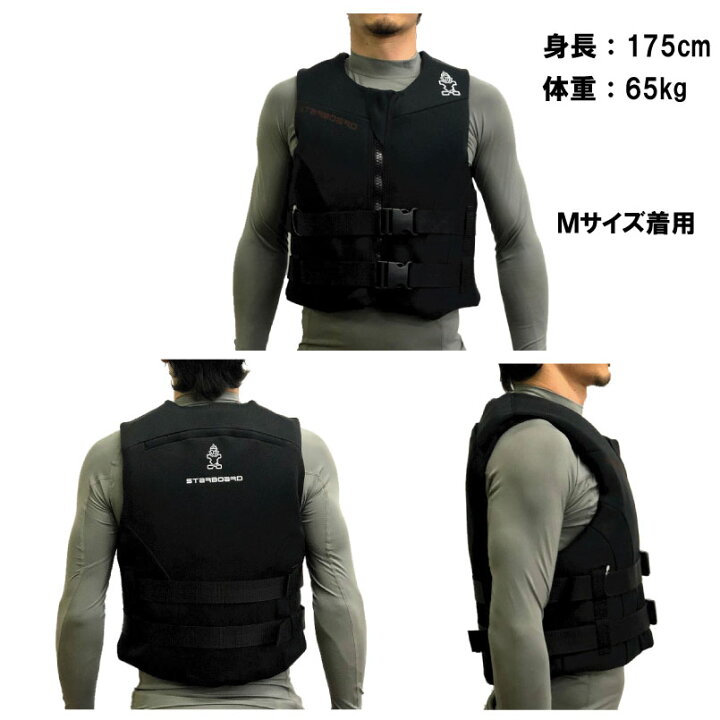 楽天市場】スターボード ライフベスト ライフジャケット インパクト 