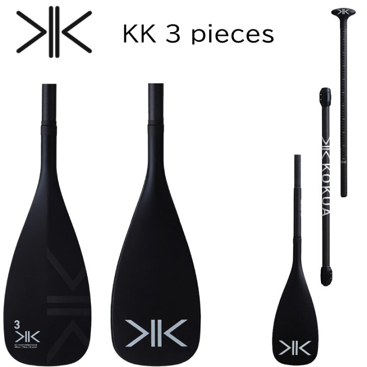 KOKUA サップ パドル 3PKOKUA SUP 取扱いが始まります！ | 湖畔の 