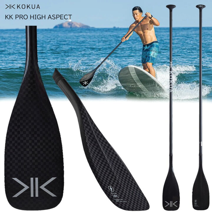 楽天市場】KOKUA PADDLES KK PRO HA HIGH ASPECT SUP パドル  
