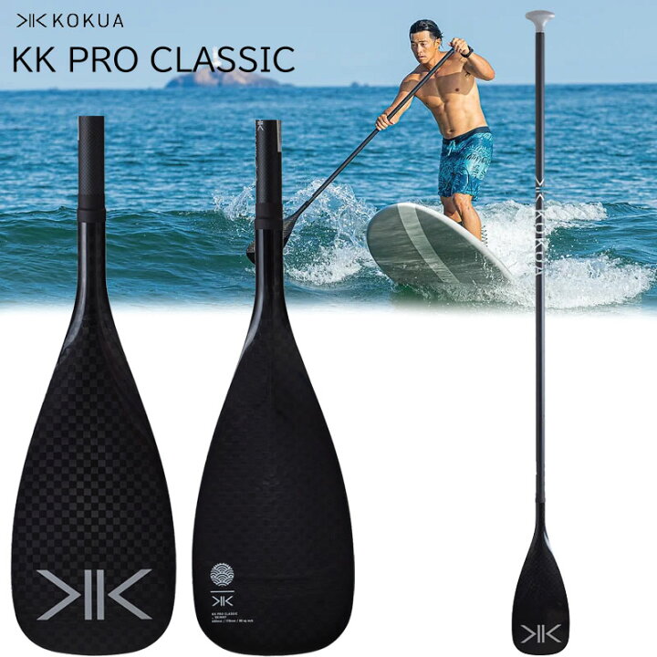 楽天市場】コクア パドル KK PRO CLASSIC オールラウンドモデル  