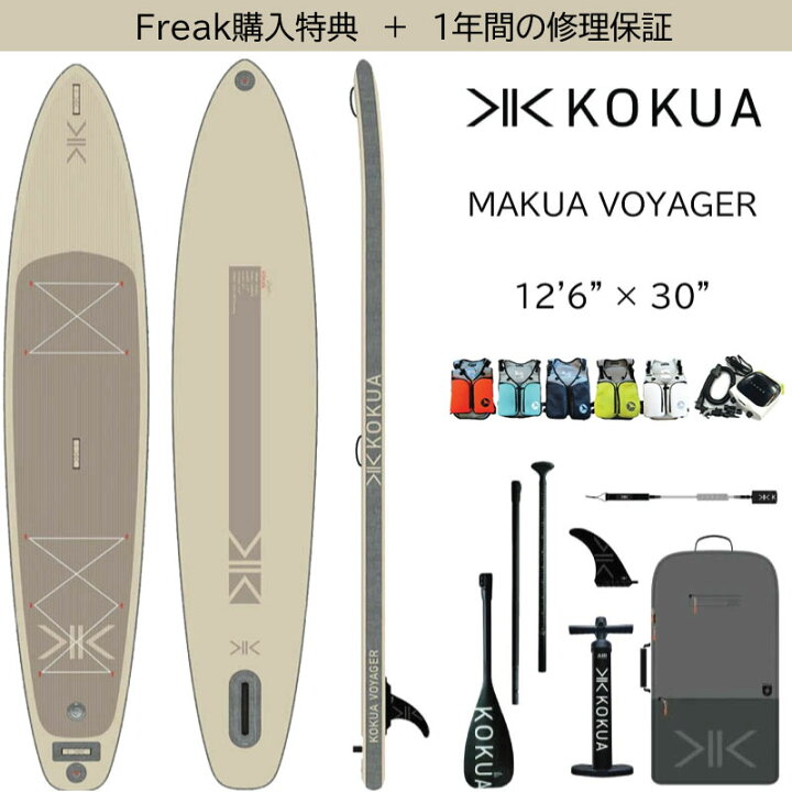 楽天市場】コクア サップ KOKUA SUP ツーリングモデル KOKUA MAKUA 