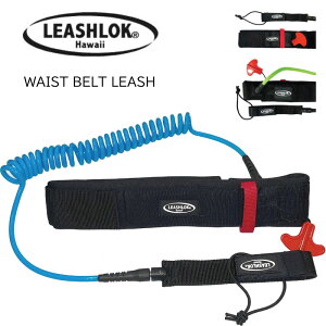 �T�b�v ���[�V���R�[�h �E�G�X�g �x���g ���[�V�� LEASHLOK Hawaii SUP WAIST BELT LEASH NEO 8ft 7mm SUP�C���t���[�^�u�� �X�^���h�A�b�v�p�h���{�[�h
