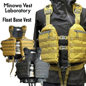 Minowa Vest Laboratory ~mxXg{g[ Float Base Vest t[gx[XxXg CtWPbg Tbv V4