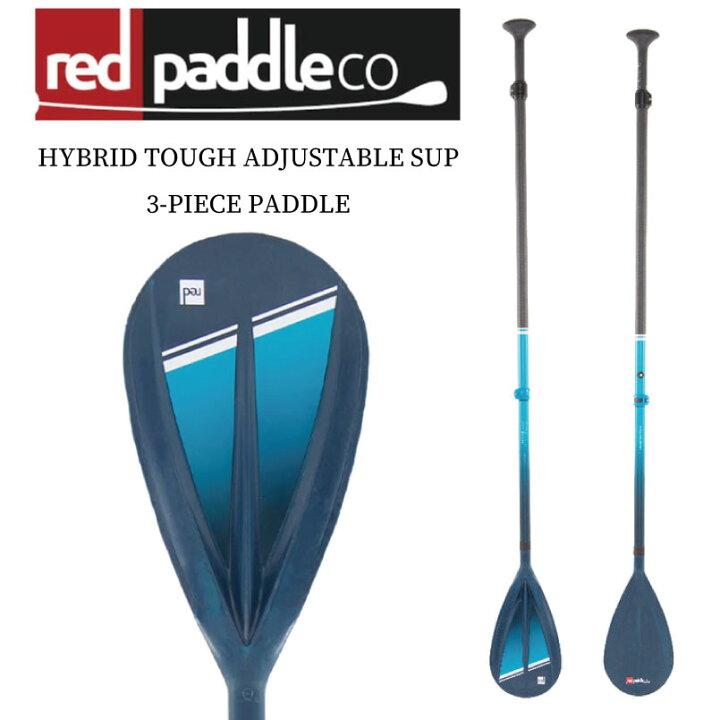楽天市場】レッドパドル グラスカーボンパドル RED PADDLE HYBRID  