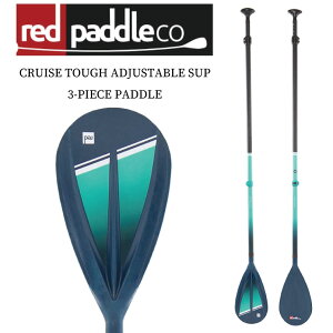 bhph OXt@Co[ph RED PADDLE CRUISER TOUGH ADJUSTABLE SUP PADDLE N[U[^t3s[Xph SUP