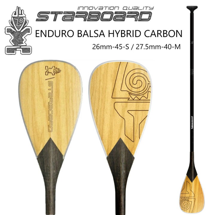 楽天市場】スターボード パドル STARBOARD ENDURO BALSA HYBRID CARBON  