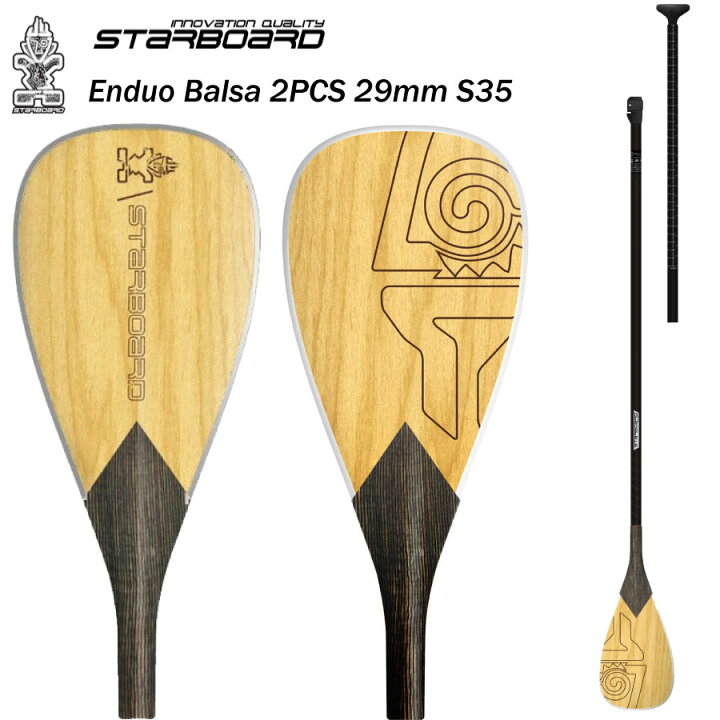 楽天市場】スターボード バルサパドル 2ピース パドル STARBOARD 