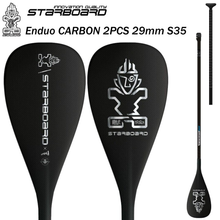 楽天市場】スターボード カーボンパドル 2ピース パドル STARBOARD  