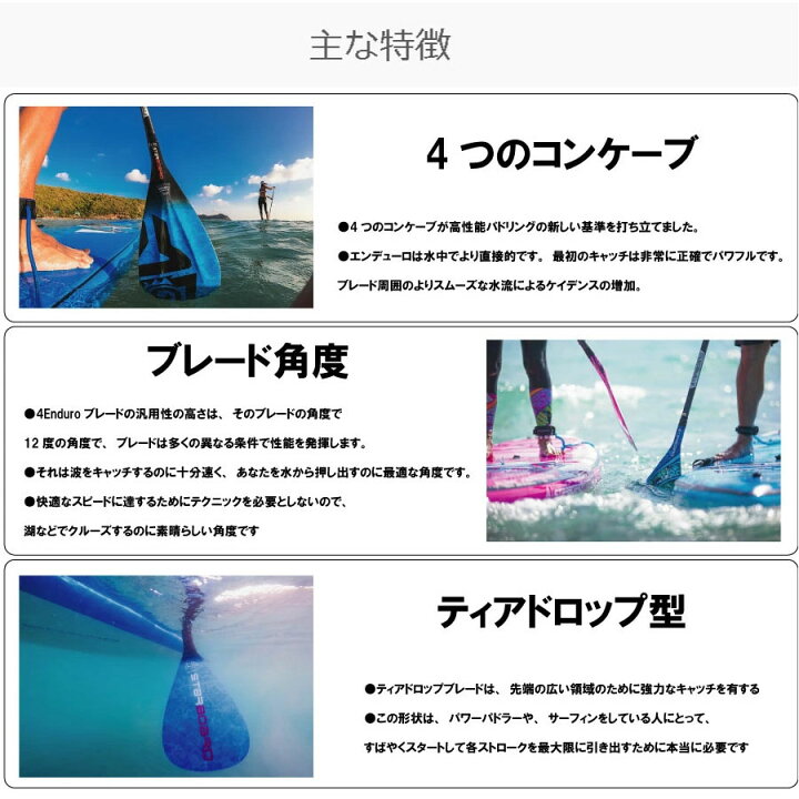 楽天市場】スターボード カーボンパドル 3ピース パドル STARBOARD 